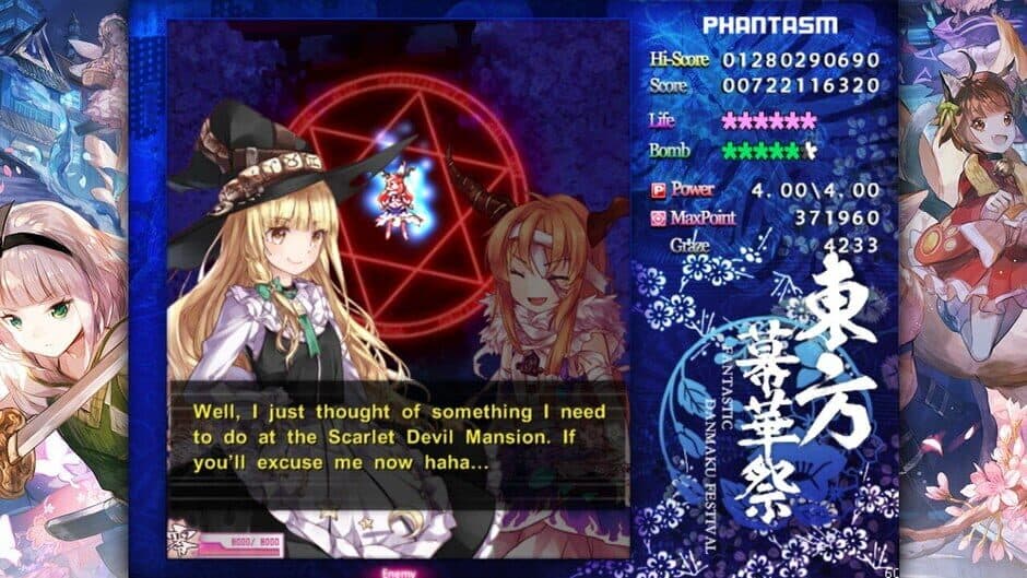 Скриншот 3 из Touhou Makuka Sai: Fantastic Danmaku Festival Part II