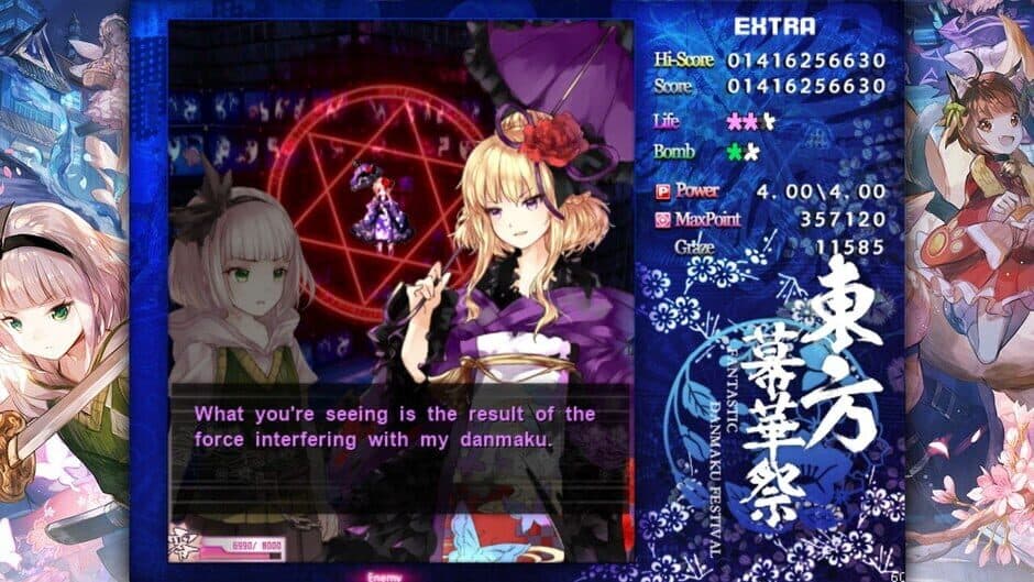 Скриншот 7 из Touhou Makuka Sai: Fantastic Danmaku Festival Part II