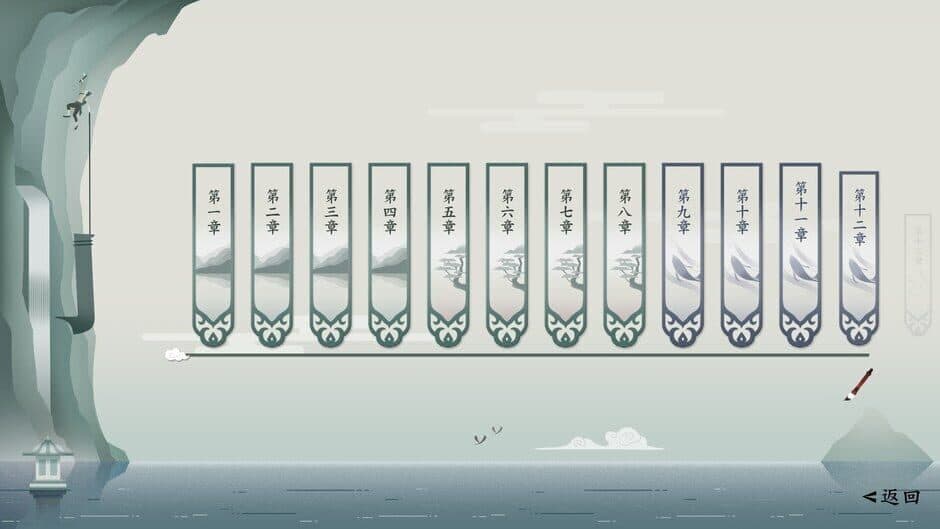 Скриншот 8 из Chinatris