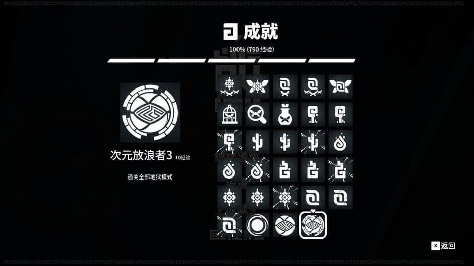 Скриншот 4 из QV