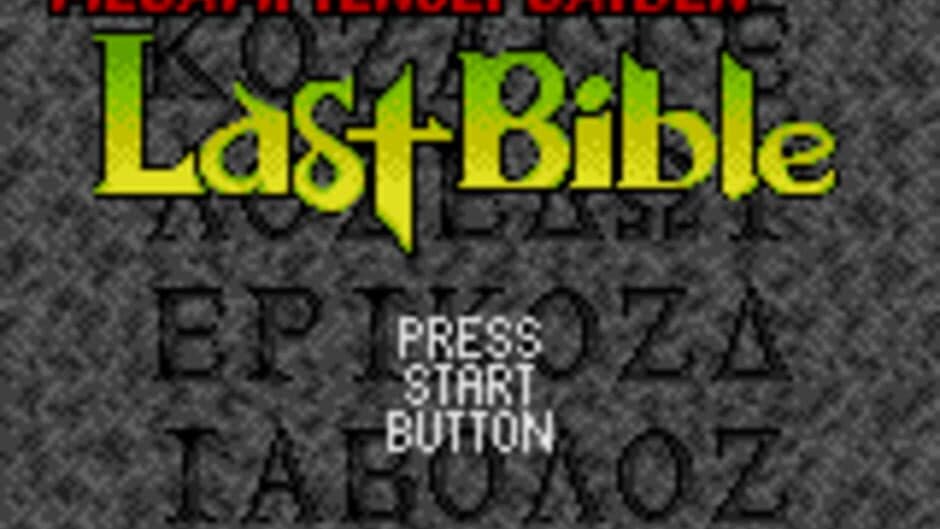 Скриншот 1 из Megami Tensei Gaiden: Last Bible