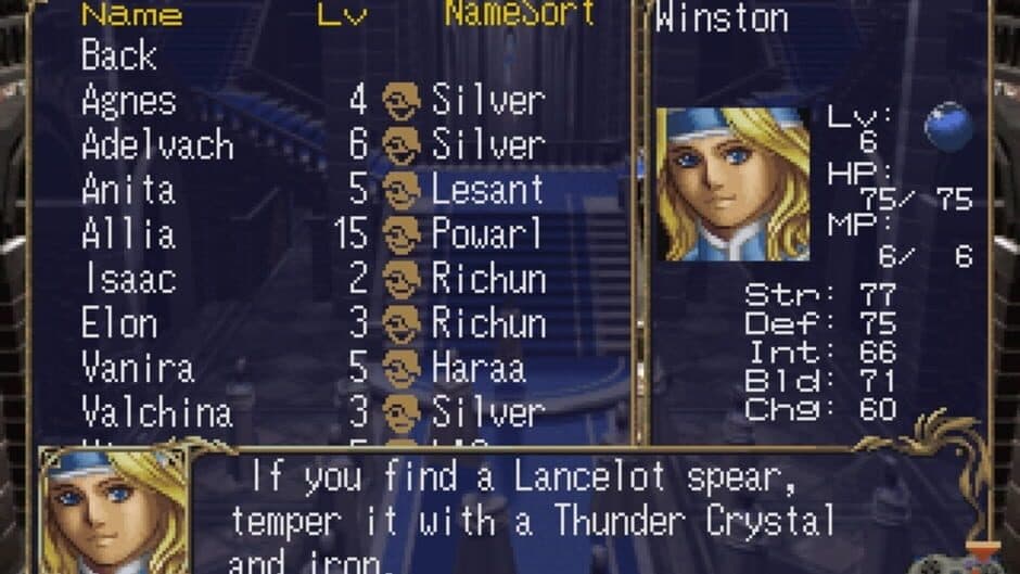 Скриншот 2 из Dragon Force II: Kamisarishi Daichi ni