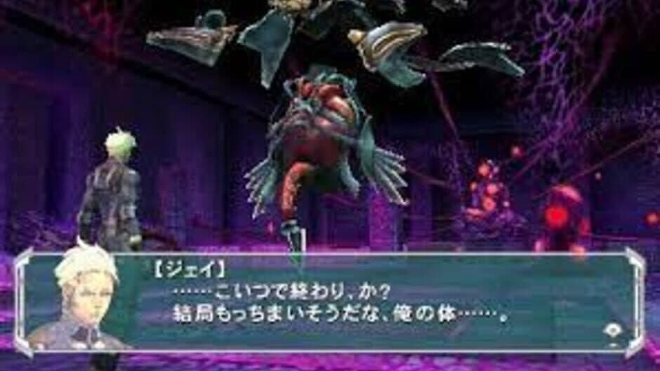 Скриншот 1 из Coded Soul: Uketsugareshi Idea