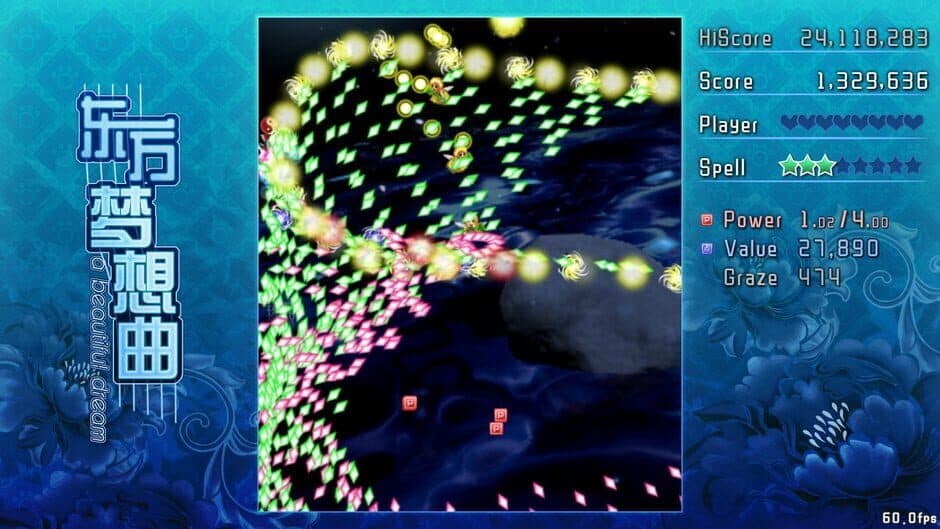 Скриншот 3 из Touhou Fantasia