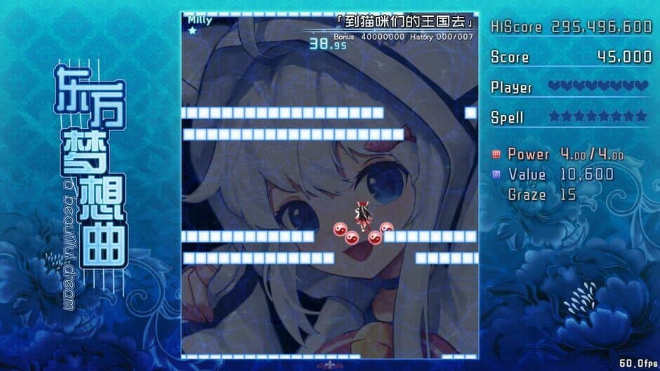 Скриншот 5 из Touhou Fantasia