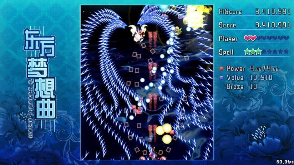 Скриншот 6 из Touhou Fantasia