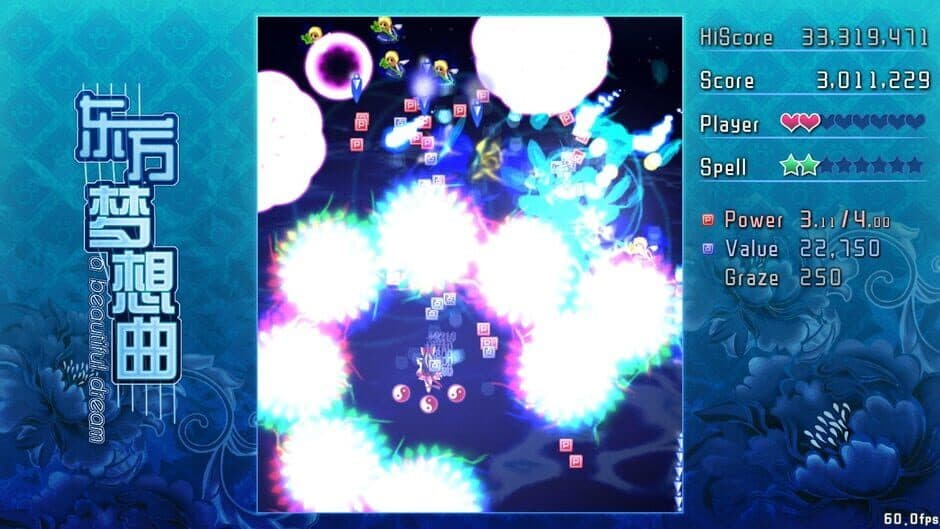 Скриншот 7 из Touhou Fantasia