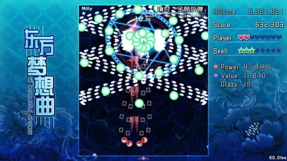 Скриншот 8 из Touhou Fantasia