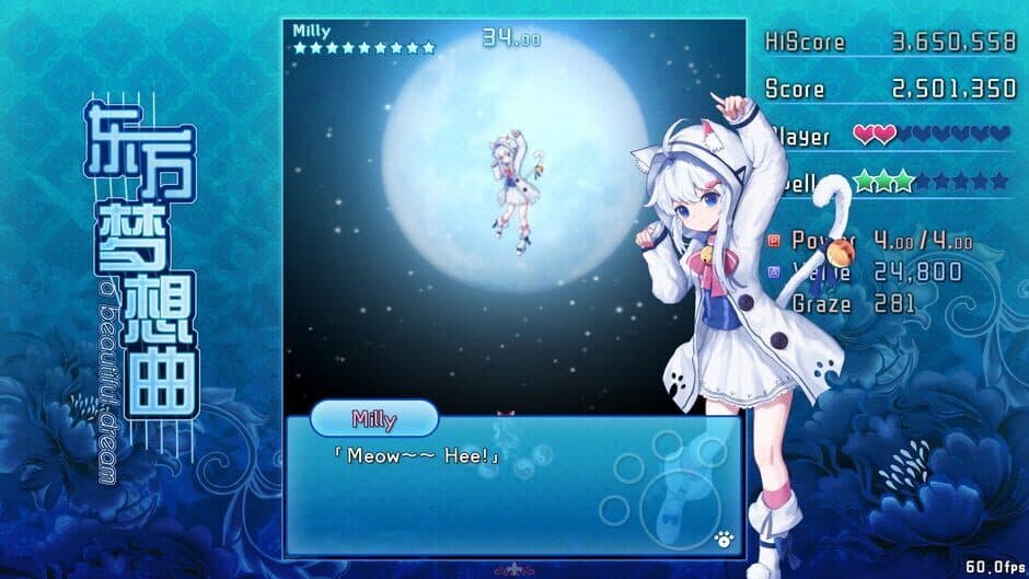 Скриншот 9 из Touhou Fantasia