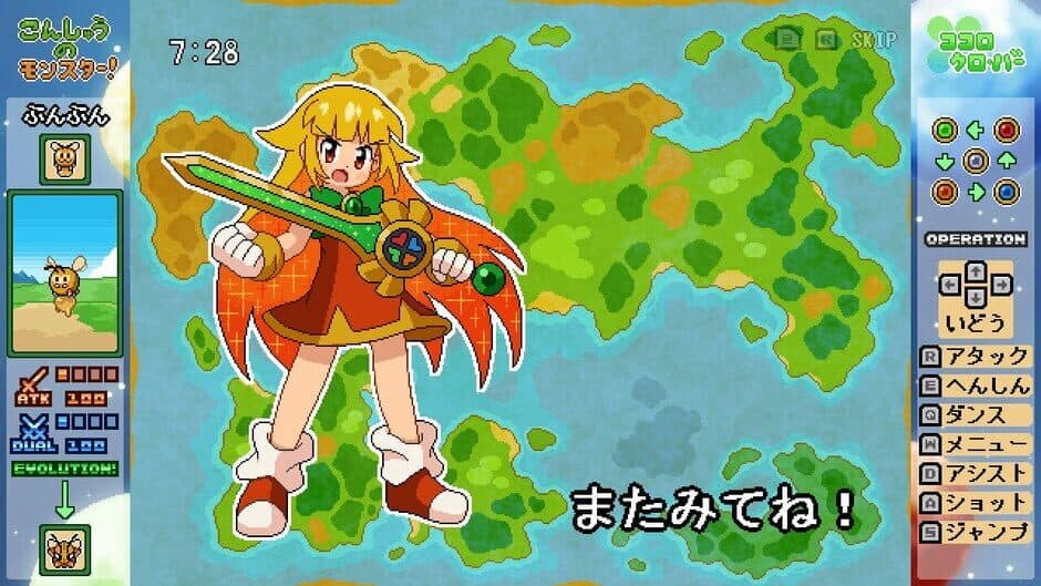 Скриншот 1 из Kokoro Clover Part2