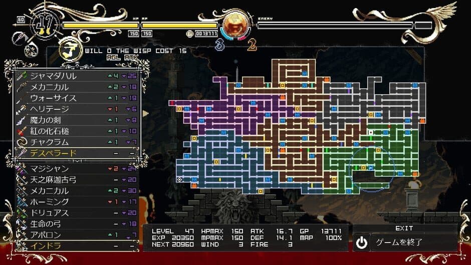 Скриншот 2 из Record of Lodoss War: Deedlit in Wonder Labyrinth