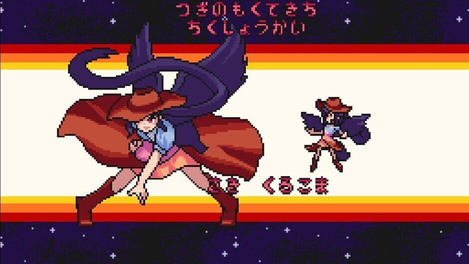 Скриншот 4 из Udongein X