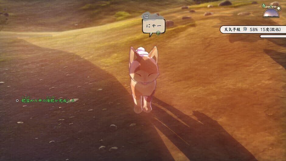 Скриншот 6 из Sakuna: Of Rice and Ruin
