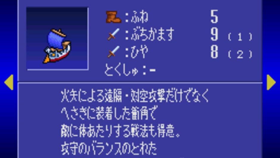 Скриншот 8 из Genjuu Ryodan