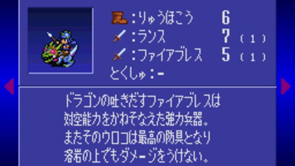 Скриншот 1 из Genjuu Ryodan