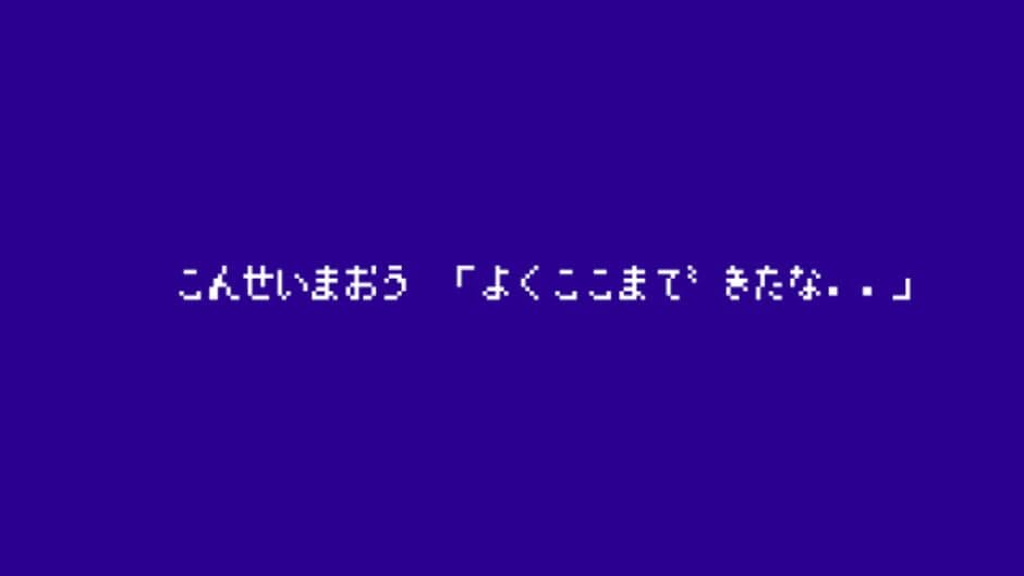 Скриншот 7 из Ganso Saiyuuki: Super Monkey Daibouken