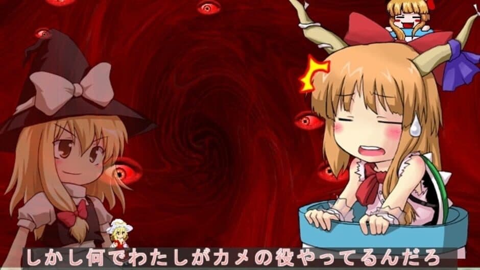 Скриншот 1 из Super Marisa World