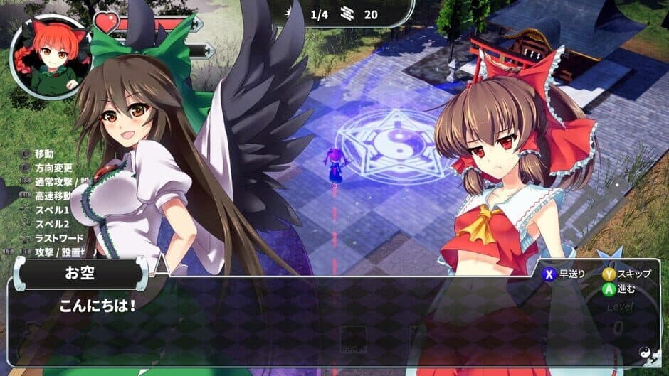 Скриншот 12 из Gensokyo Defenders