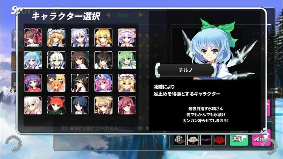 Скриншот 3 из Gensokyo Defenders Plus
