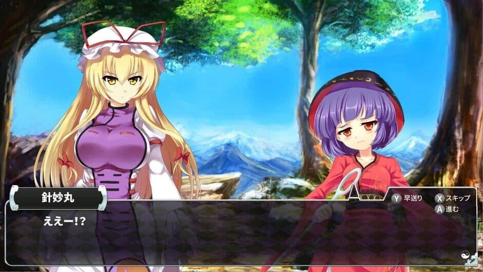 Скриншот 1 из Gensokyo Defenders Plus