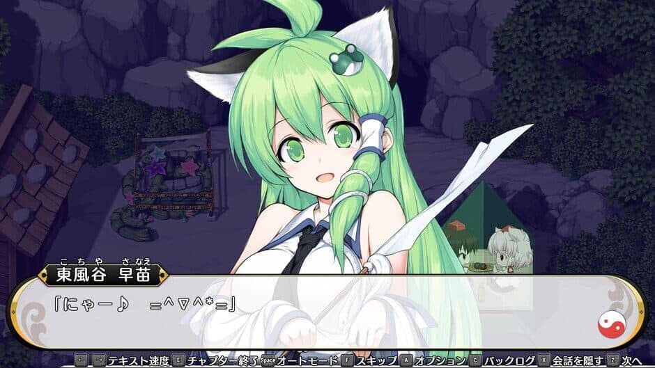 Скриншот 3 из Touhou Genso Wanderer Reloaded