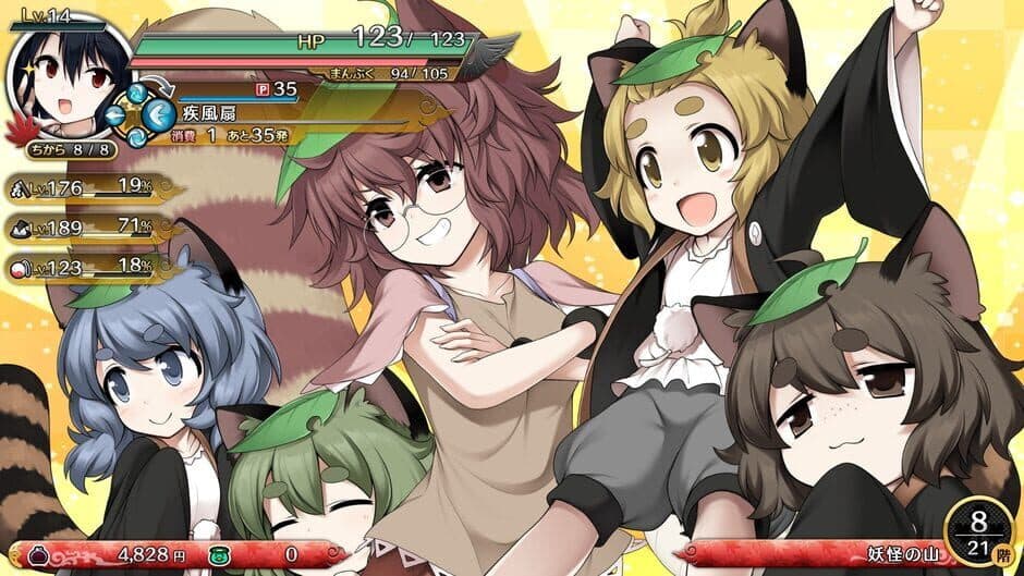 Скриншот 5 из Touhou Genso Wanderer Reloaded