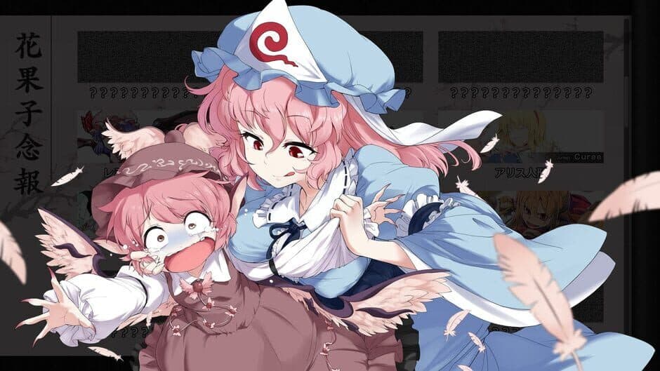 Скриншот 6 из Touhou Genso Wanderer Reloaded