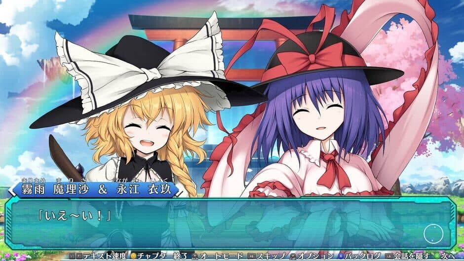 Скриншот 4 из Touhou Genso Wanderer: Lotus Labyrinth R