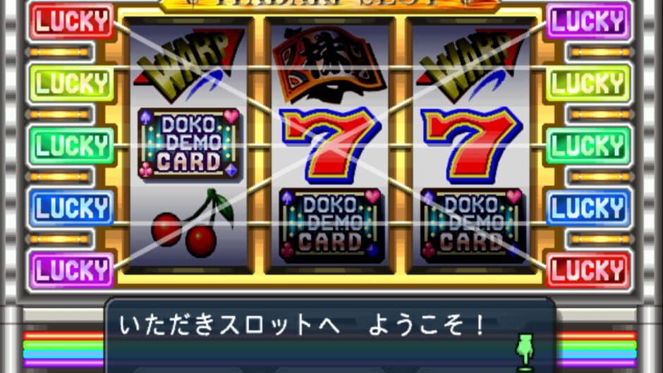 Скриншот 9 из Itadaki Street 3