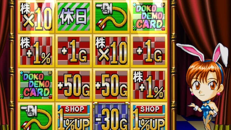 Скриншот 10 из Itadaki Street 3