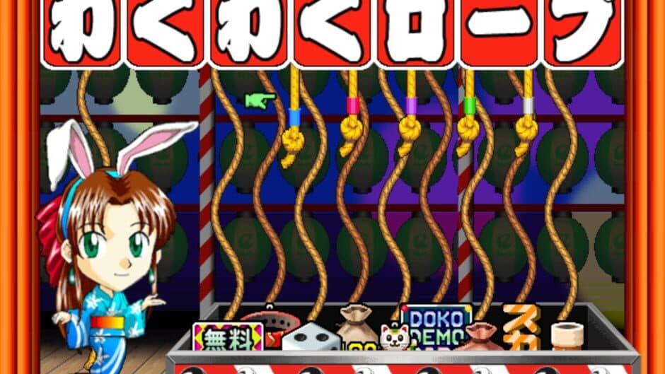 Скриншот 1 из Itadaki Street 3