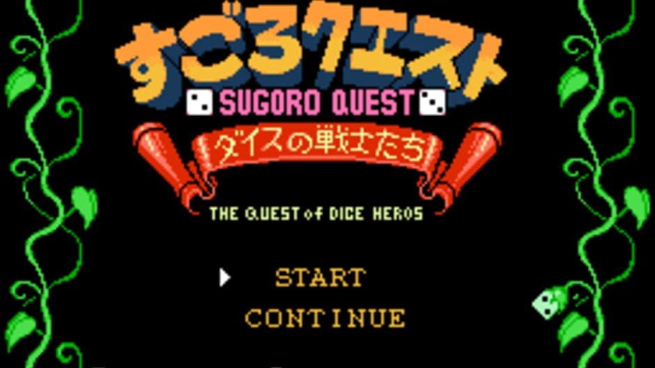 Скриншот 1 из Sugoro Quest: Dice no Senshi-tachi
