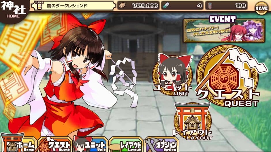 Скриншот 1 из Hakurei Frontier