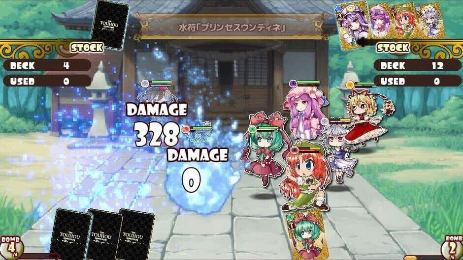Скриншот 5 из Hakurei Frontier