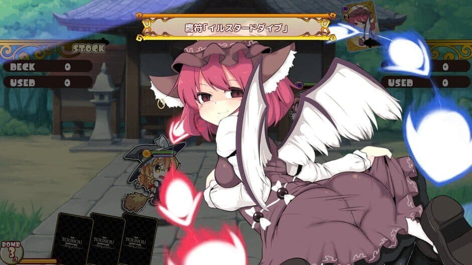 Скриншот 9 из Hakurei Frontier