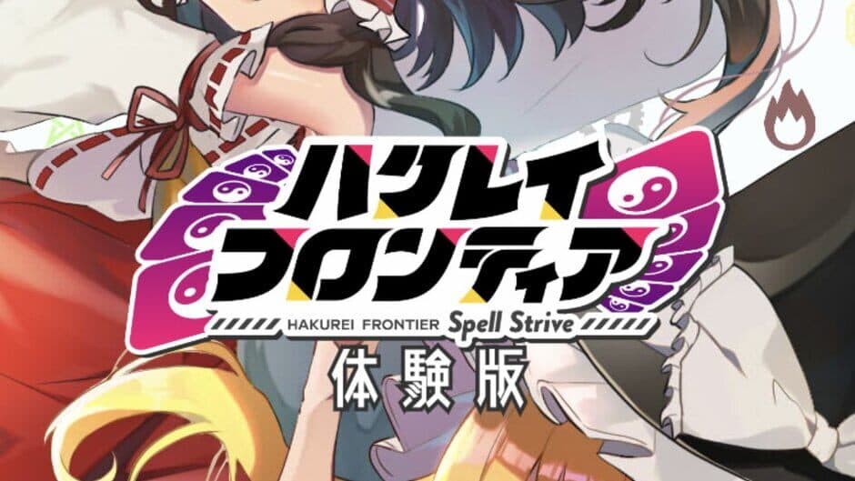 Скриншот 2 из Hakurei Frontier Spell Strive