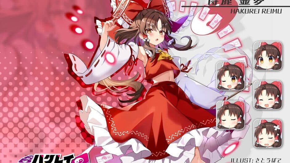Скриншот 6 из Hakurei Frontier Spell Strive