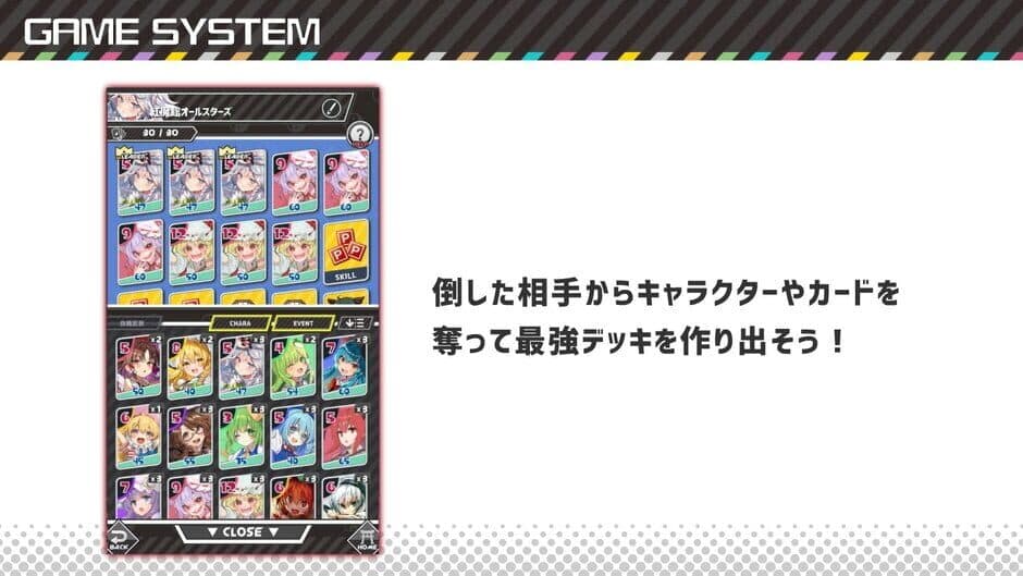 Скриншот 3 из Hakurei Frontier Spell Strive