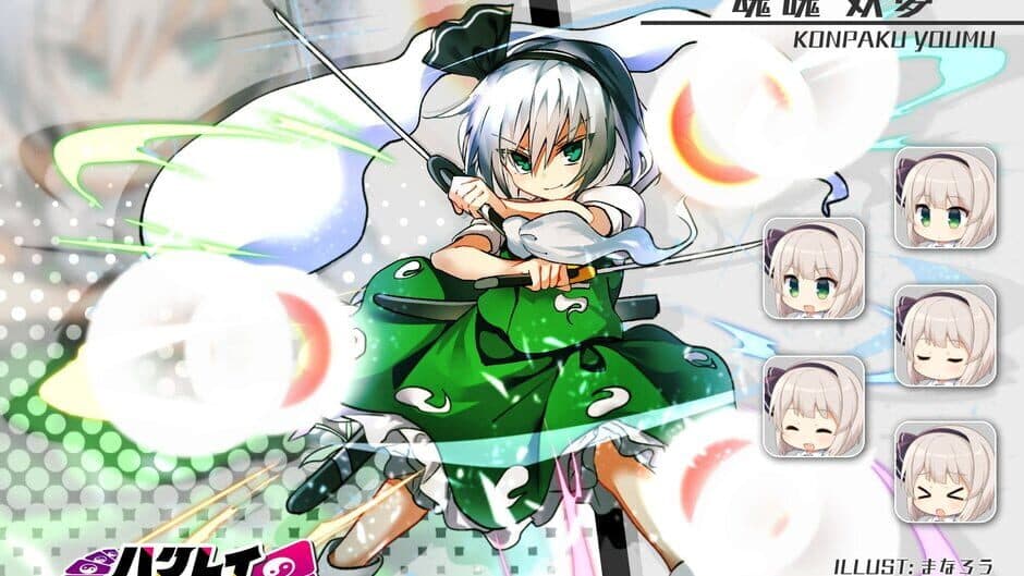 Скриншот 9 из Hakurei Frontier Spell Strive