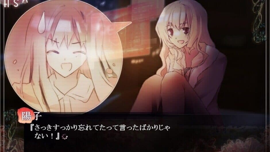 Скриншот 3 из Horobi Kuchiru Sekai ni Tsuioku no Hanataba wo