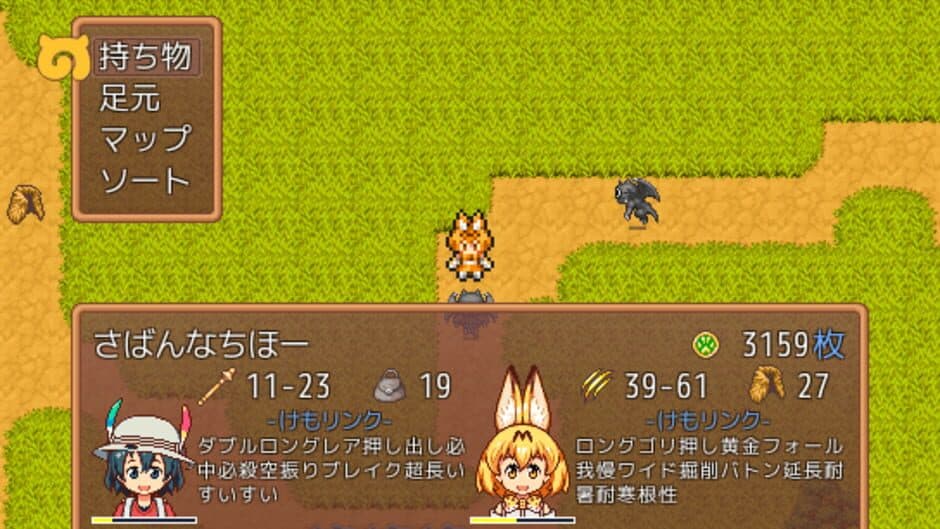 Скриншот 3 из Kemono Labyrinth