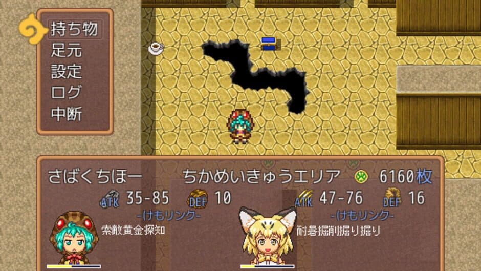 Скриншот 7 из Kemono Labyrinth