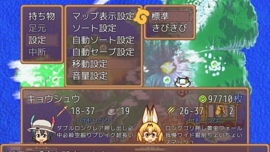 Скриншот 8 из Kemono Labyrinth