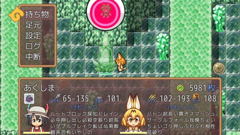 Скриншот 10 из Kemono Labyrinth