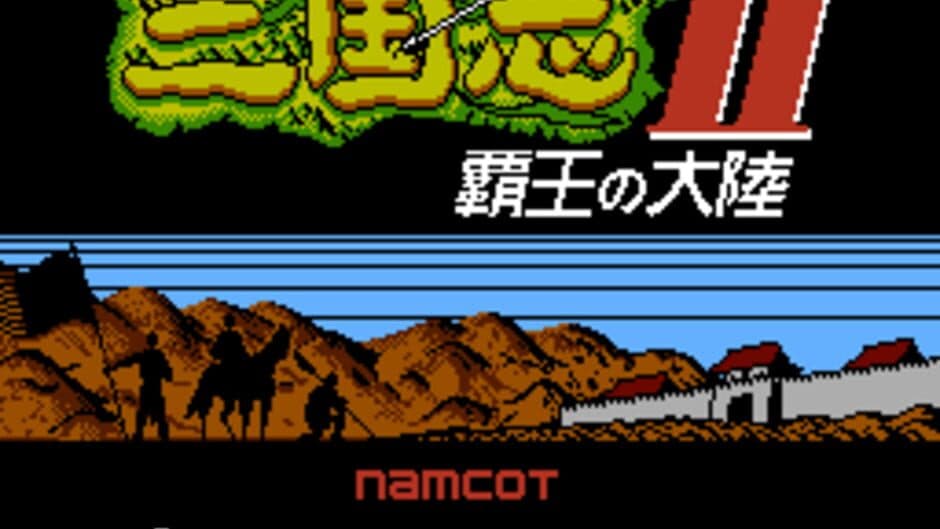 Скриншот 1 из Sangokushi II: Haou no Tairiku