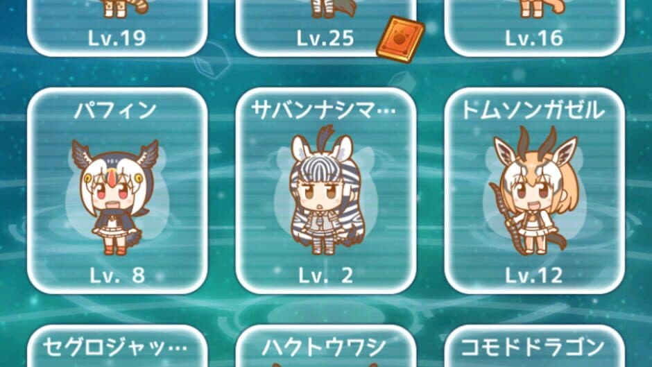 Скриншот 7 из Kemono Friends Pavilion