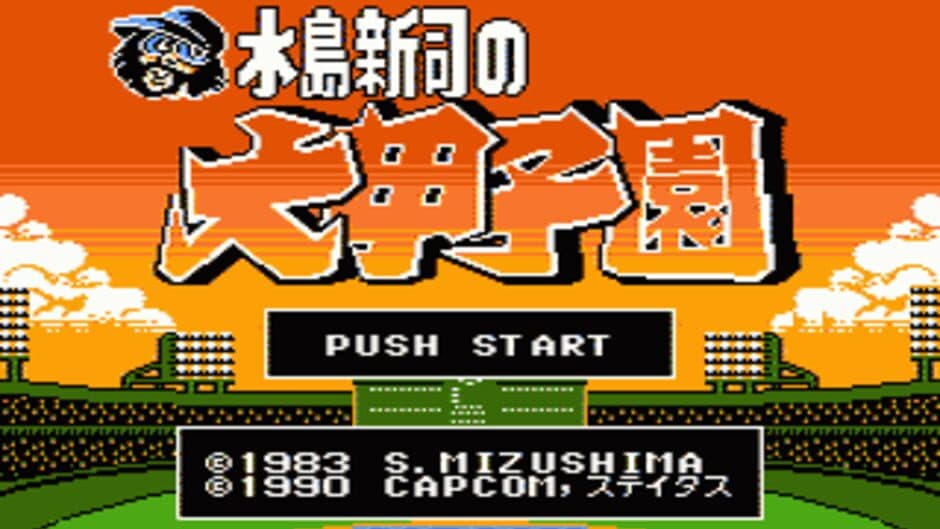 Скриншот 1 из Mizushima Shinji no Daikoushien