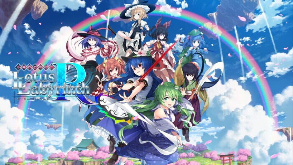 Скриншот 6 из Touhou Genso Wanderer: Lotus Labyrinth R - Lotus Friends