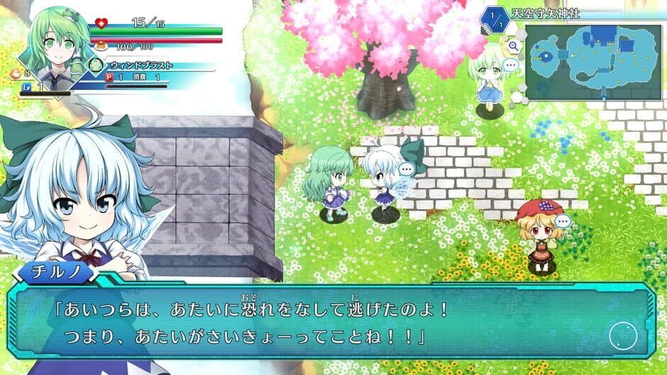 Скриншот 7 из Touhou Genso Wanderer: Lotus Labyrinth R - Lotus Friends
