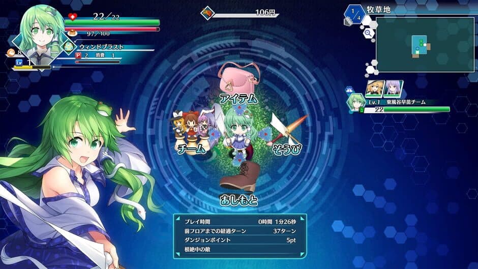 Скриншот 8 из Touhou Genso Wanderer: Lotus Labyrinth R - Lotus Friends